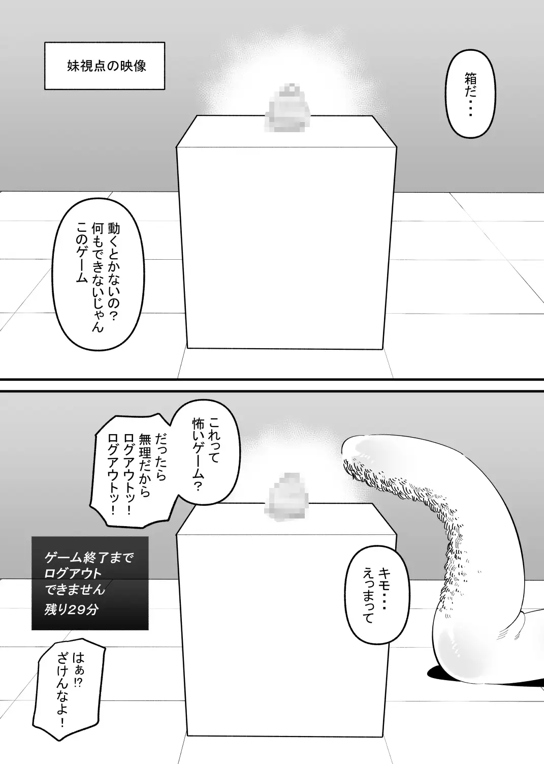 sub-image_0