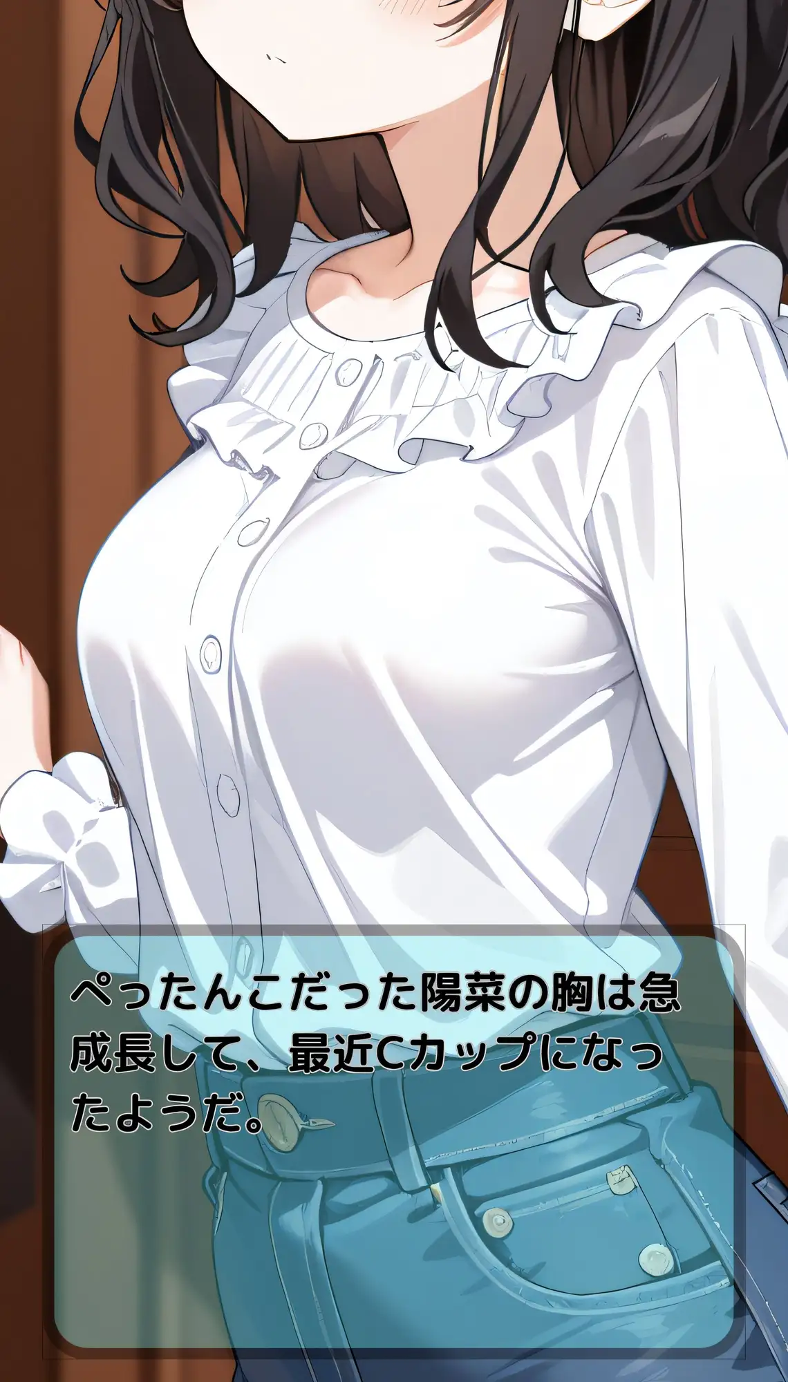 妹にオナバレしたら、射精管理が始まってしまった サンプル画像 2