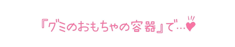 【初体験オナニー実演】THE FIRST DE IKU【進藤あずさ】 画像4