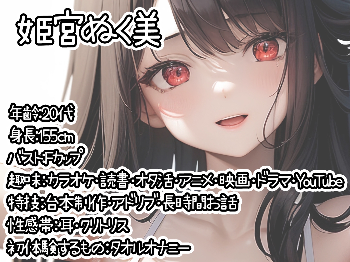 【10本おまとめセット】THE FIRST DE IKU - 初体験オナニー総集編Vol.7 画像10