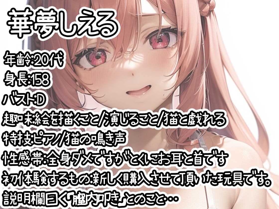 【10本おまとめセット】THE FIRST DE IKU - 初体験オナニー総集編Vol.7 画像6