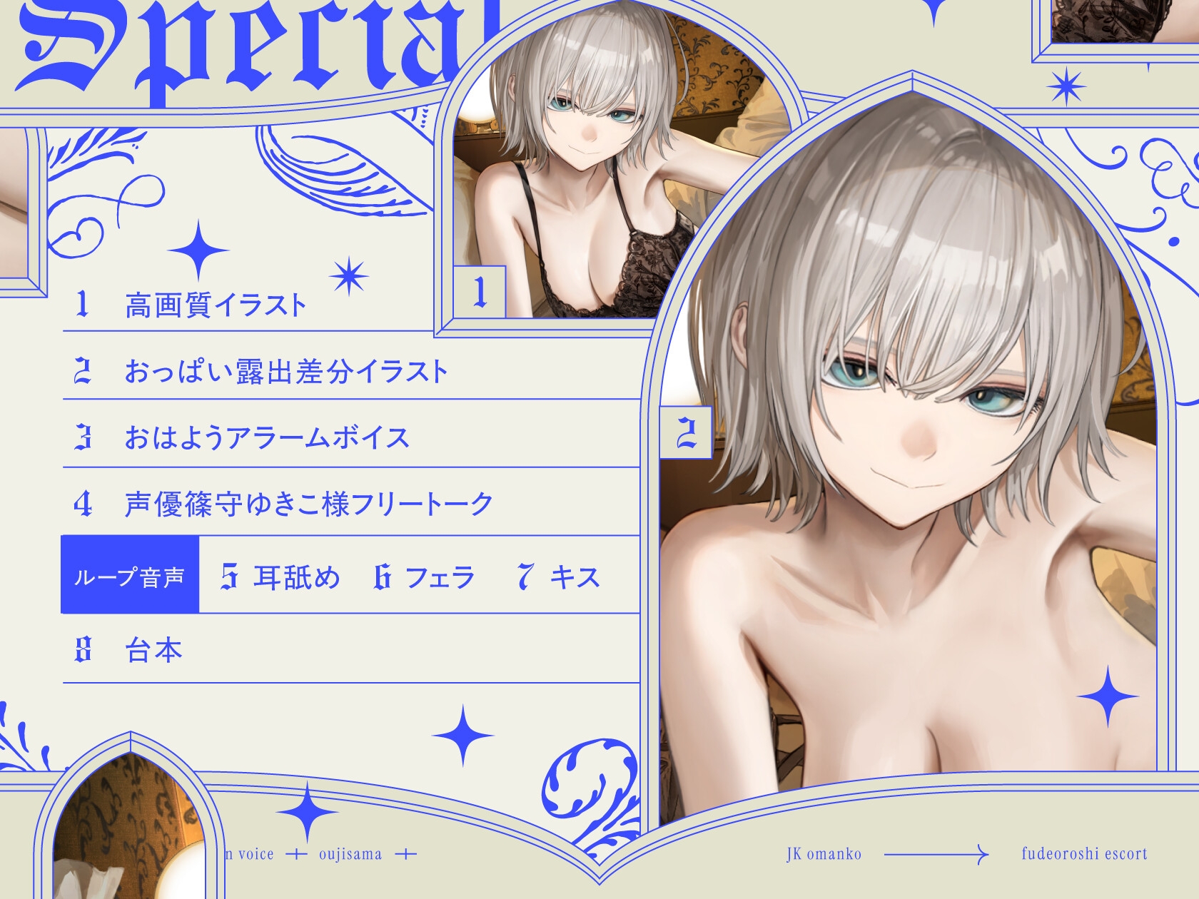 高身長低音ボイス王子様JKおま〇この筆おろしエスコート 画像4