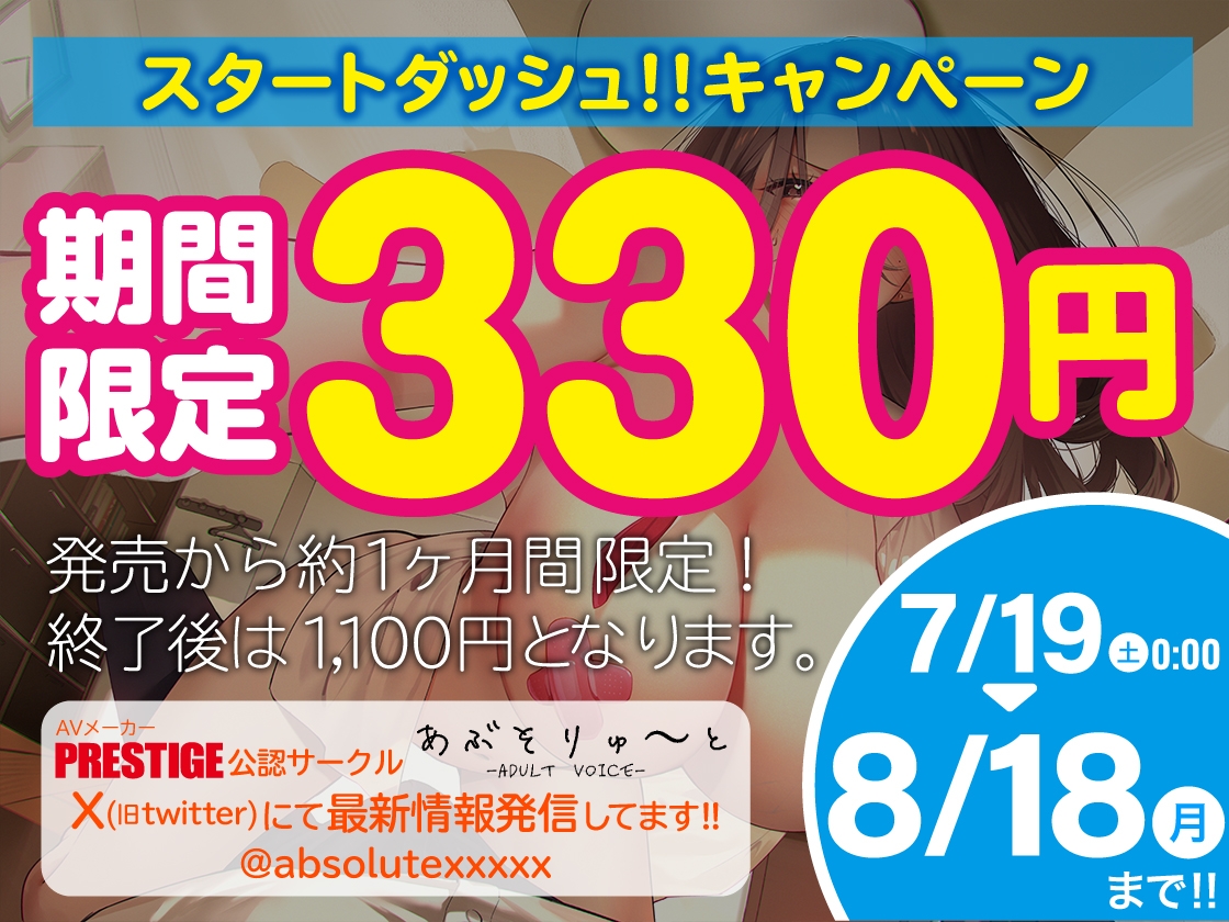 【期間限定330円】ヤらせてあげるから彼氏のフリして!!~強気OLちゃんは契約彼氏の童貞ちん〇に堕ちました~ 画像1