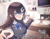【簡体中文版】委員長が推しているアニメキャラと同じ店名の定食屋さんに行くボイス [みんなで翻訳]