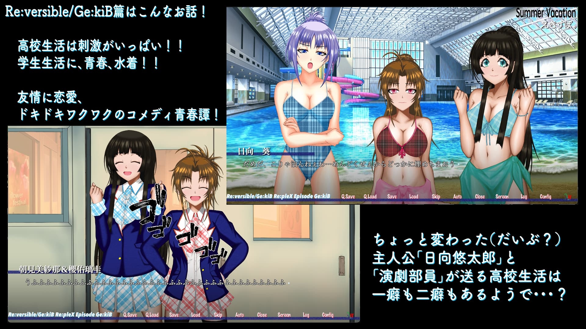 Re:versible01/Re:pleX Ge:kiB 画像6