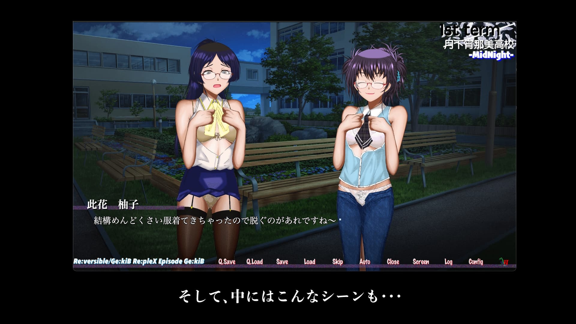 Re:versible01/Re:pleX Ge:kiB 画像7