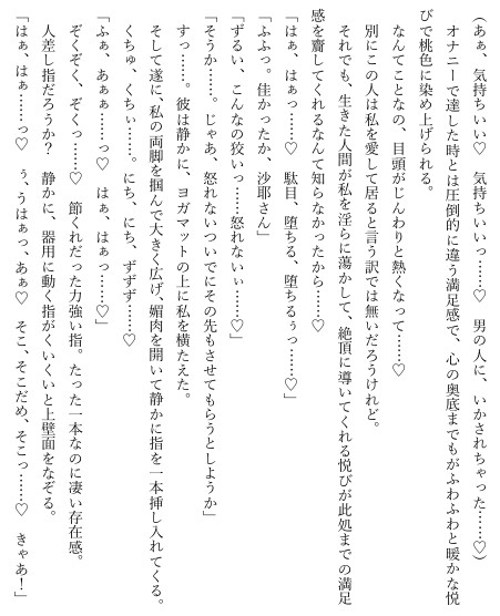 絶倫巨根ボディビルダーの変態精液流し込みセックス～俺のでないと満足できない程ガバガバにしてやる～