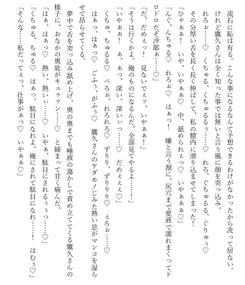 絶倫巨根ボディビルダーの変態精液流し込みセックス～俺のでないと満足できない程ガバガバにしてやる～