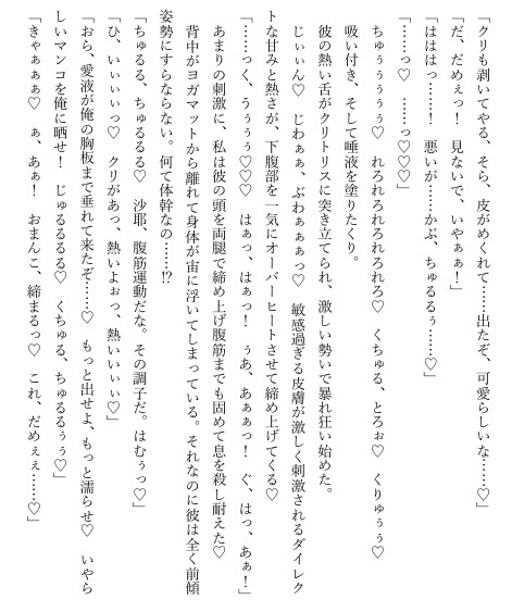 絶倫巨根ボディビルダーの変態精液流し込みセックス～俺のでないと満足できない程ガバガバにしてやる～