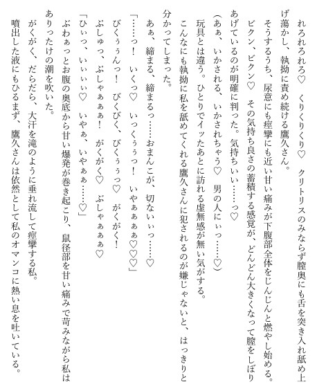 絶倫巨根ボディビルダーの変態精液流し込みセックス～俺のでないと満足できない程ガバガバにしてやる～