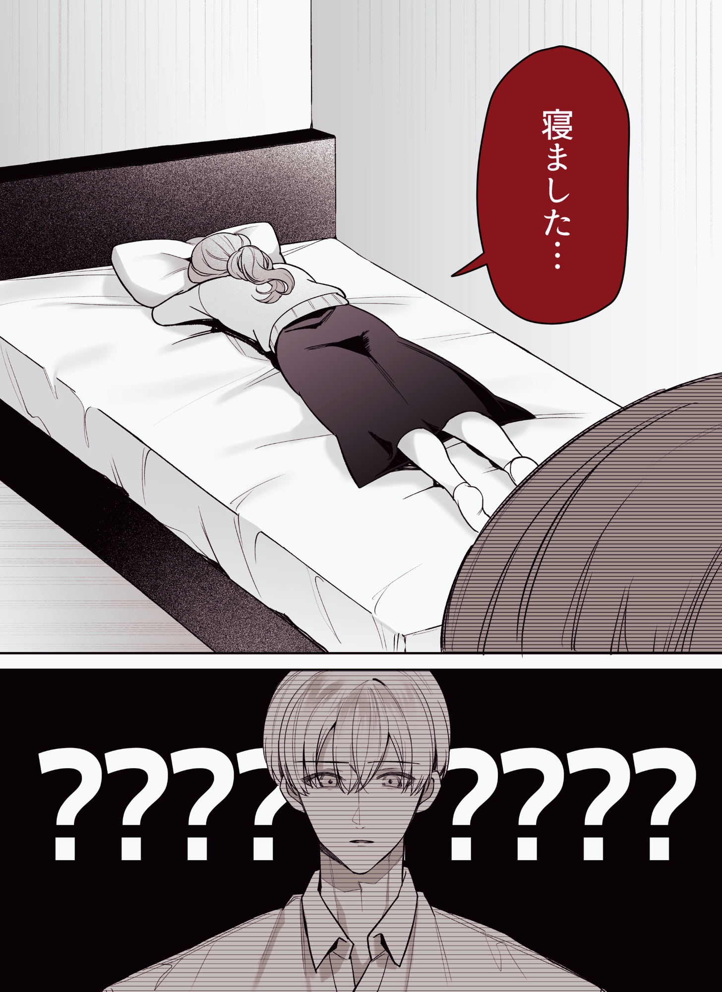先輩、寝ている間に俺の女になってください2 画像5