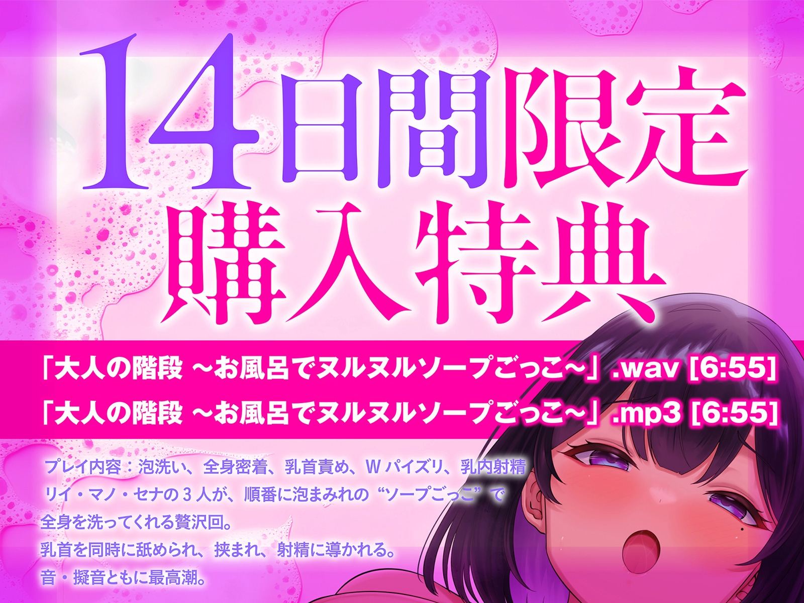 【おねしょた】エロあねあまあまフレンズ~超爆乳むちむちお姉ちゃんズに搾られまくる特濃♪トリプルえっちライフ~ 画像1