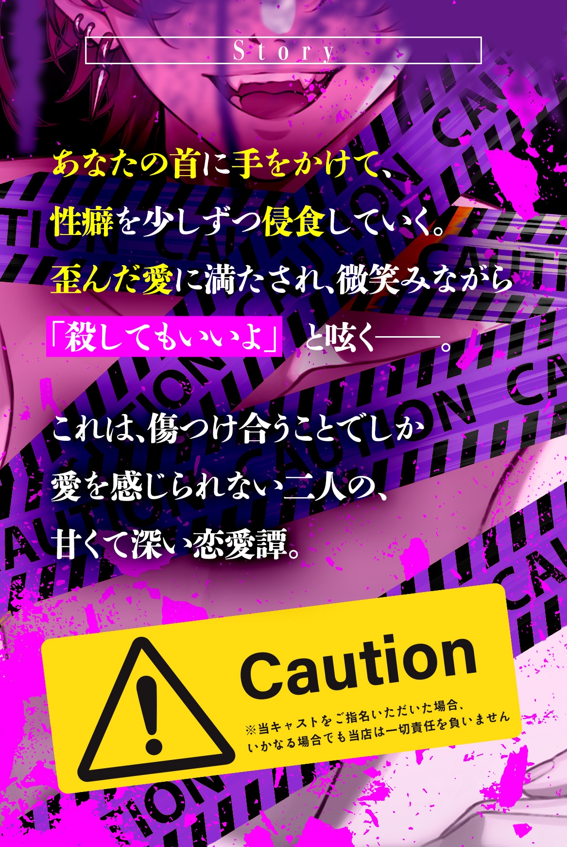 【CV:六条銀/KU100】※禁断注意※闇堕ちハイエナのライカ君からの首絞めSEXで依存確定【アニマル研究所】 画像1