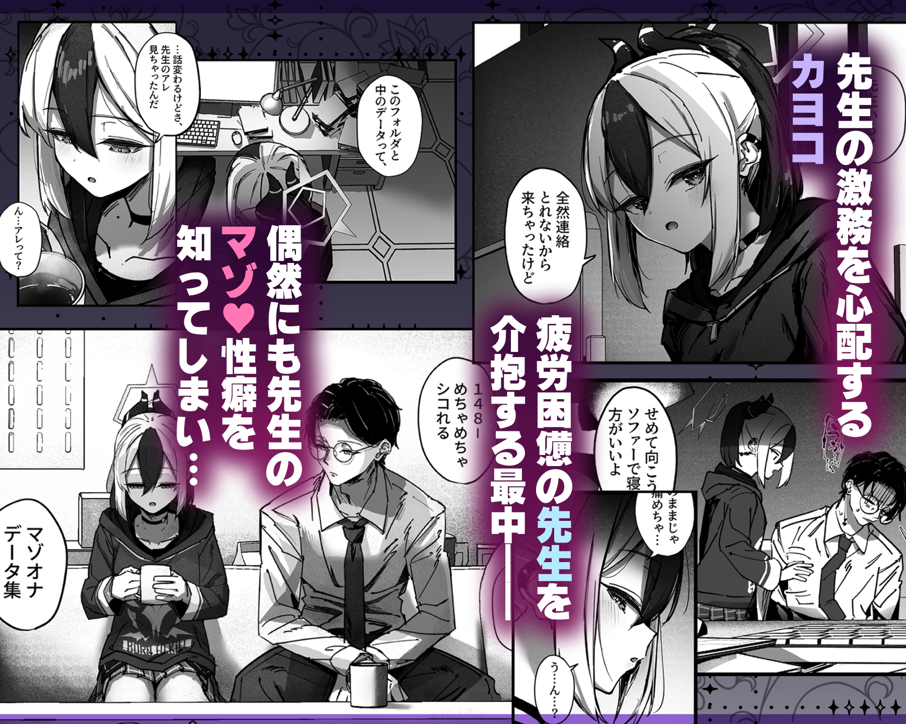 カヨコ沼 画像1