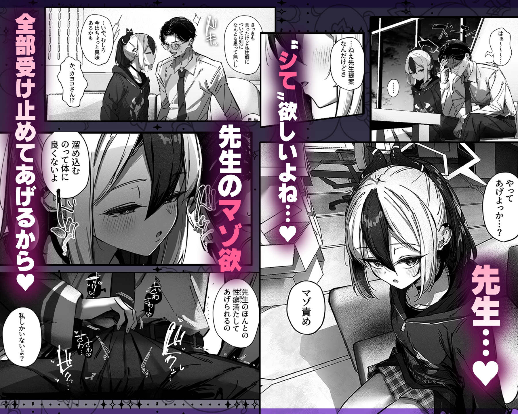 カヨコ沼 画像2