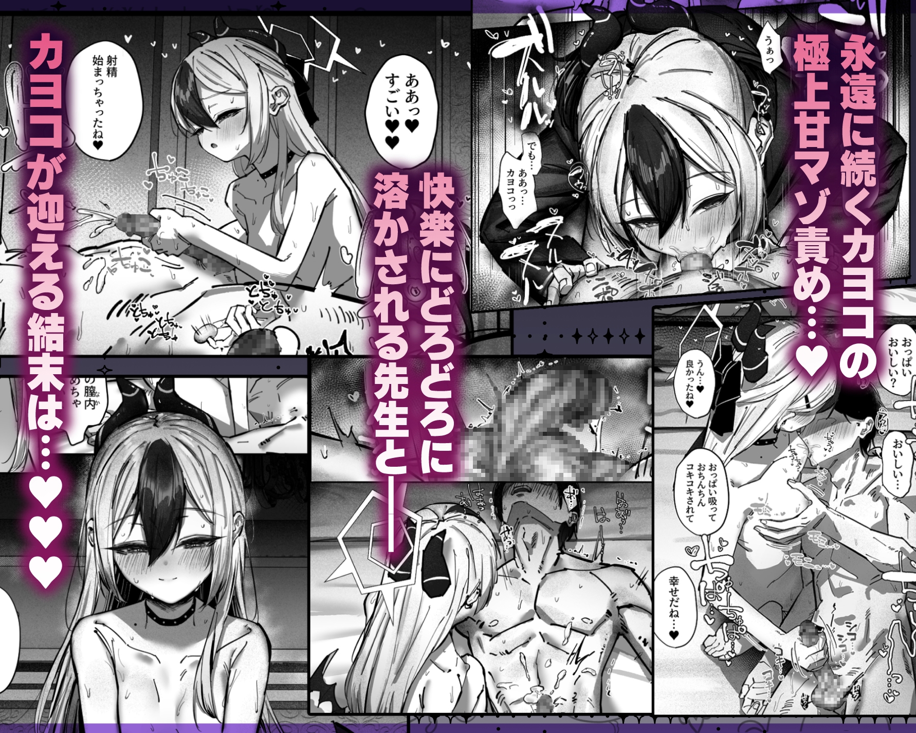 カヨコ沼 画像5