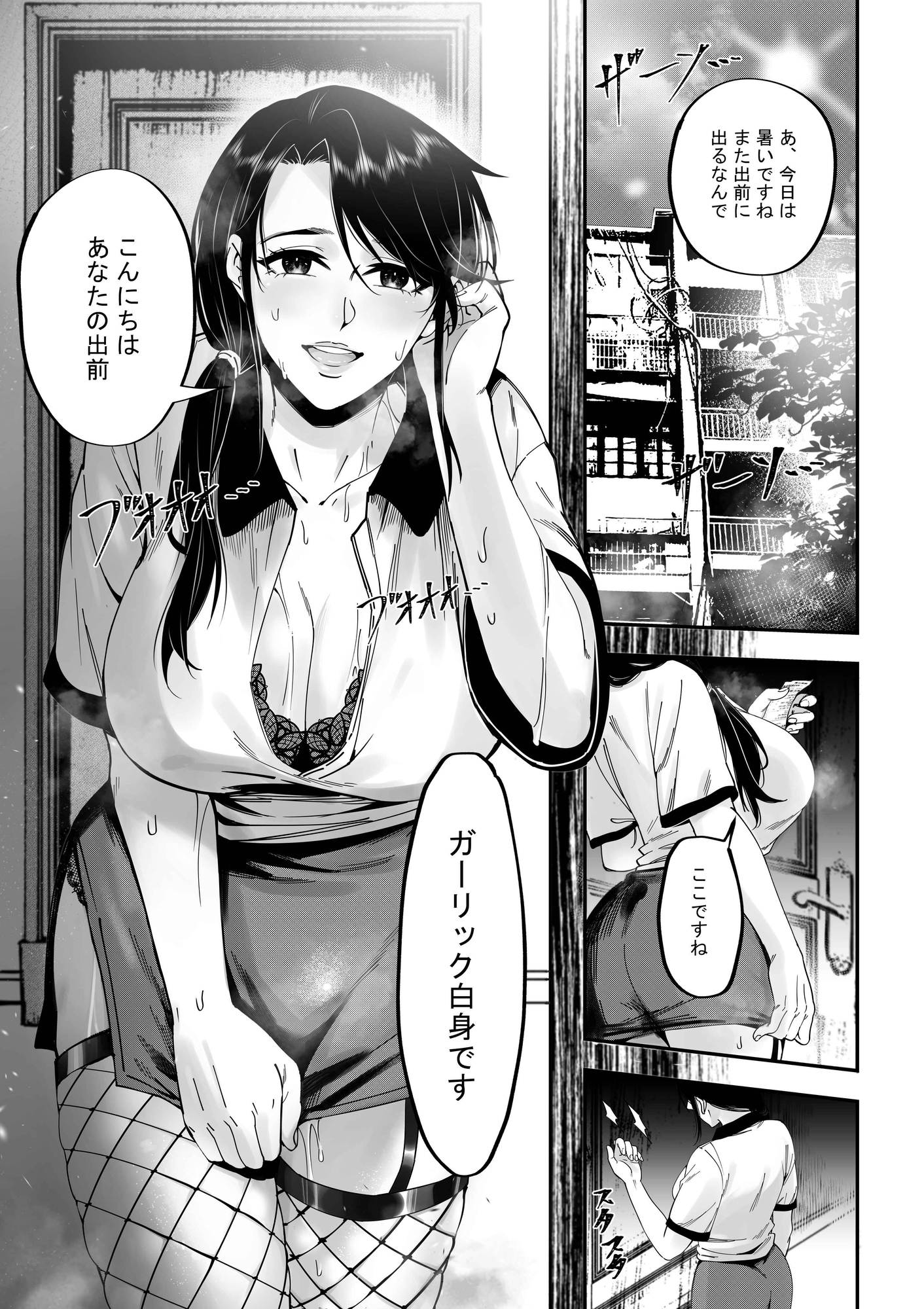 自宅便當~肉まんアプリで●ガーリックの身! 画像3