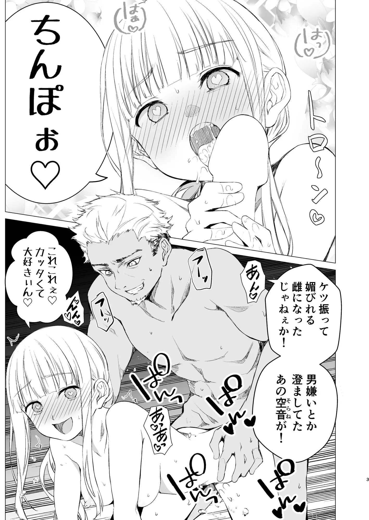 sub-image_0