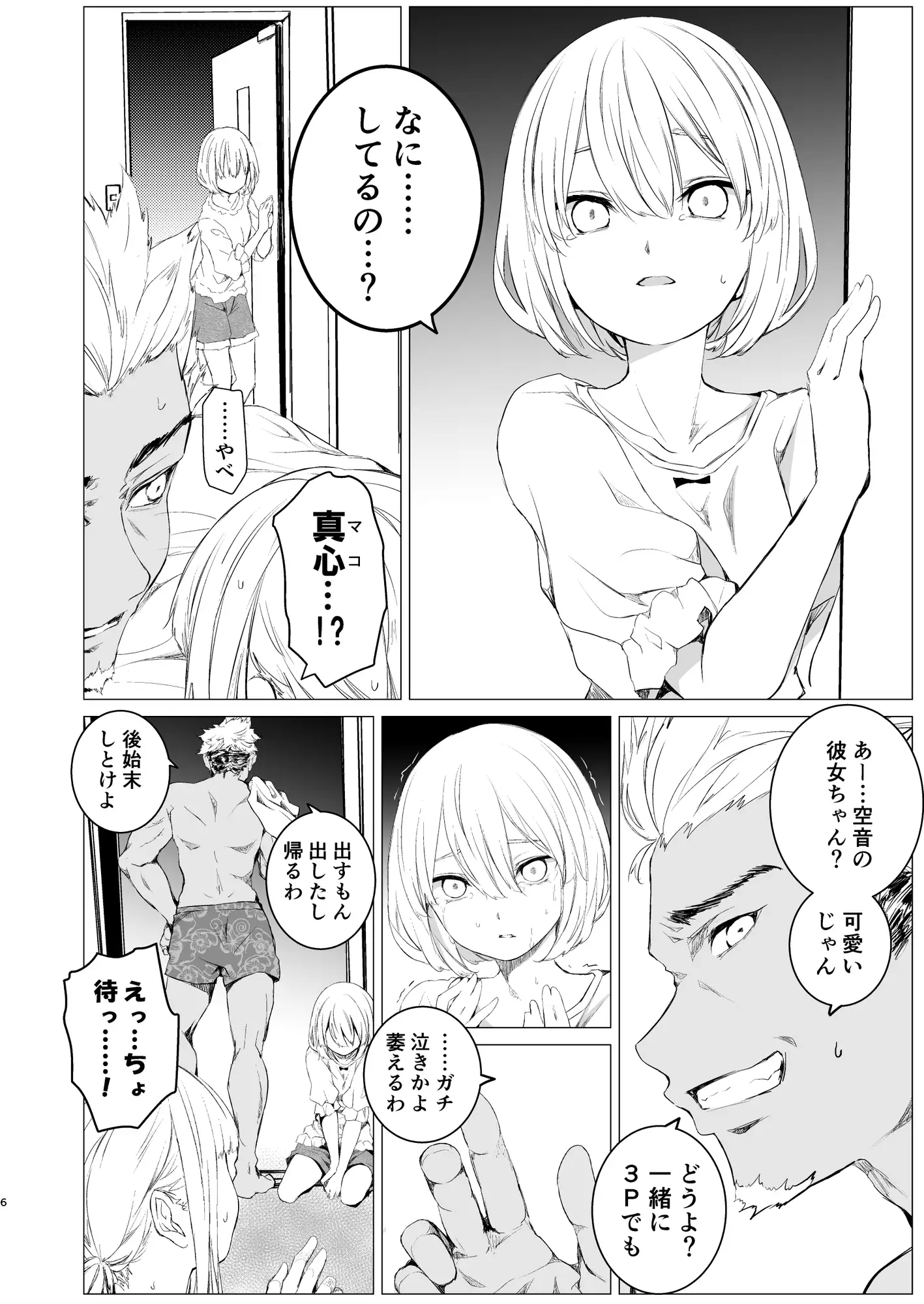 sub-image_3