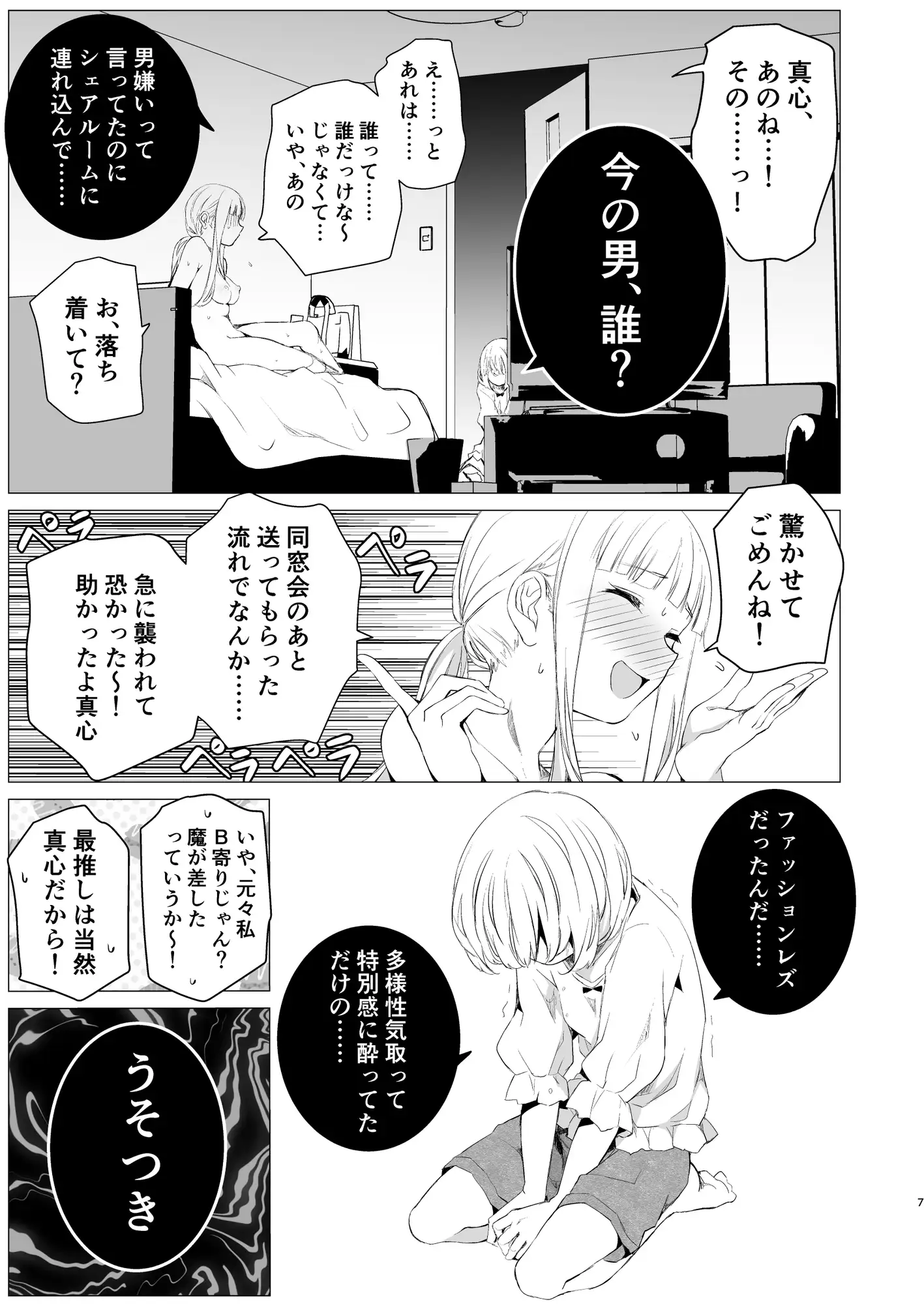 sub-image_4
