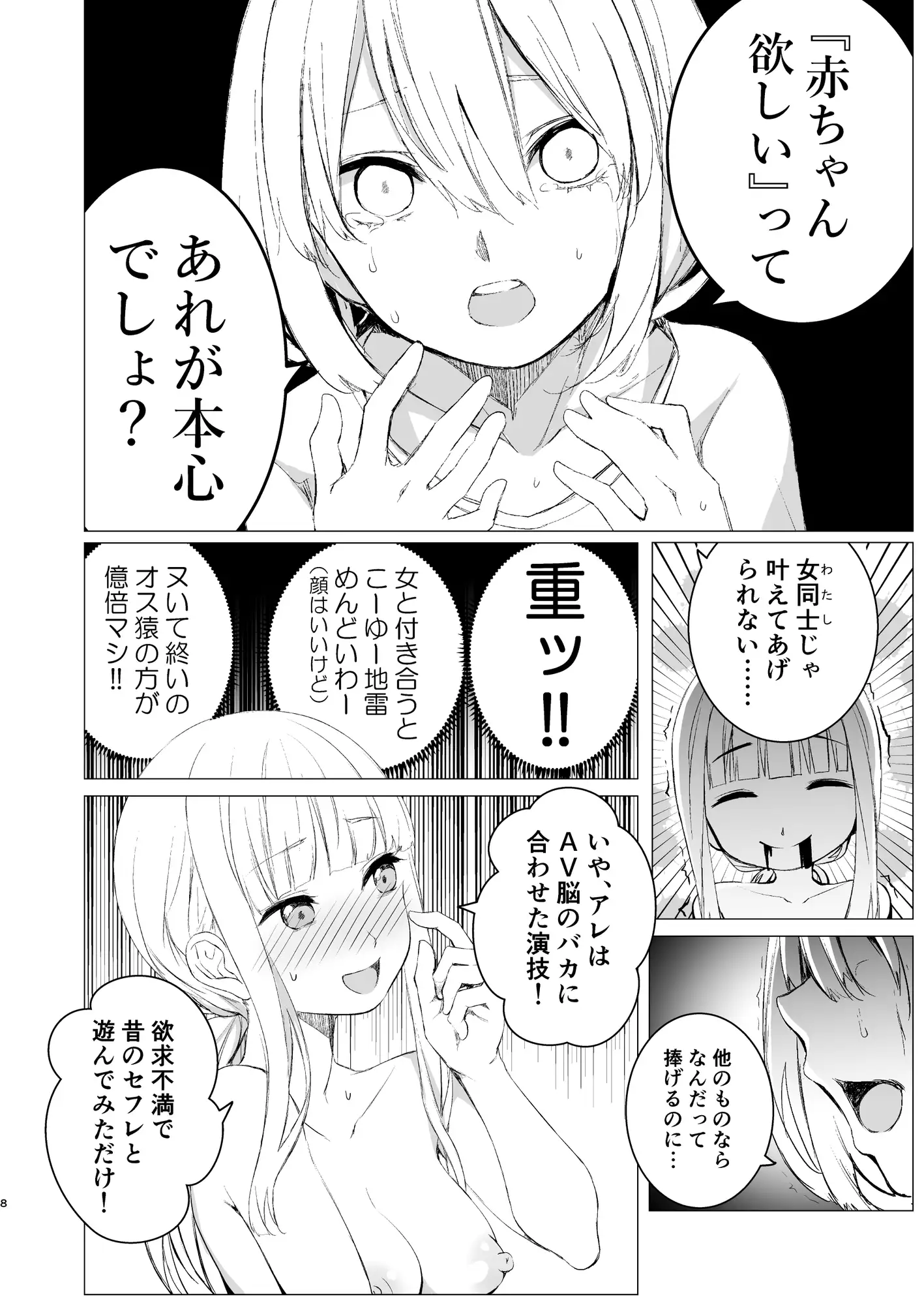 sub-image_5