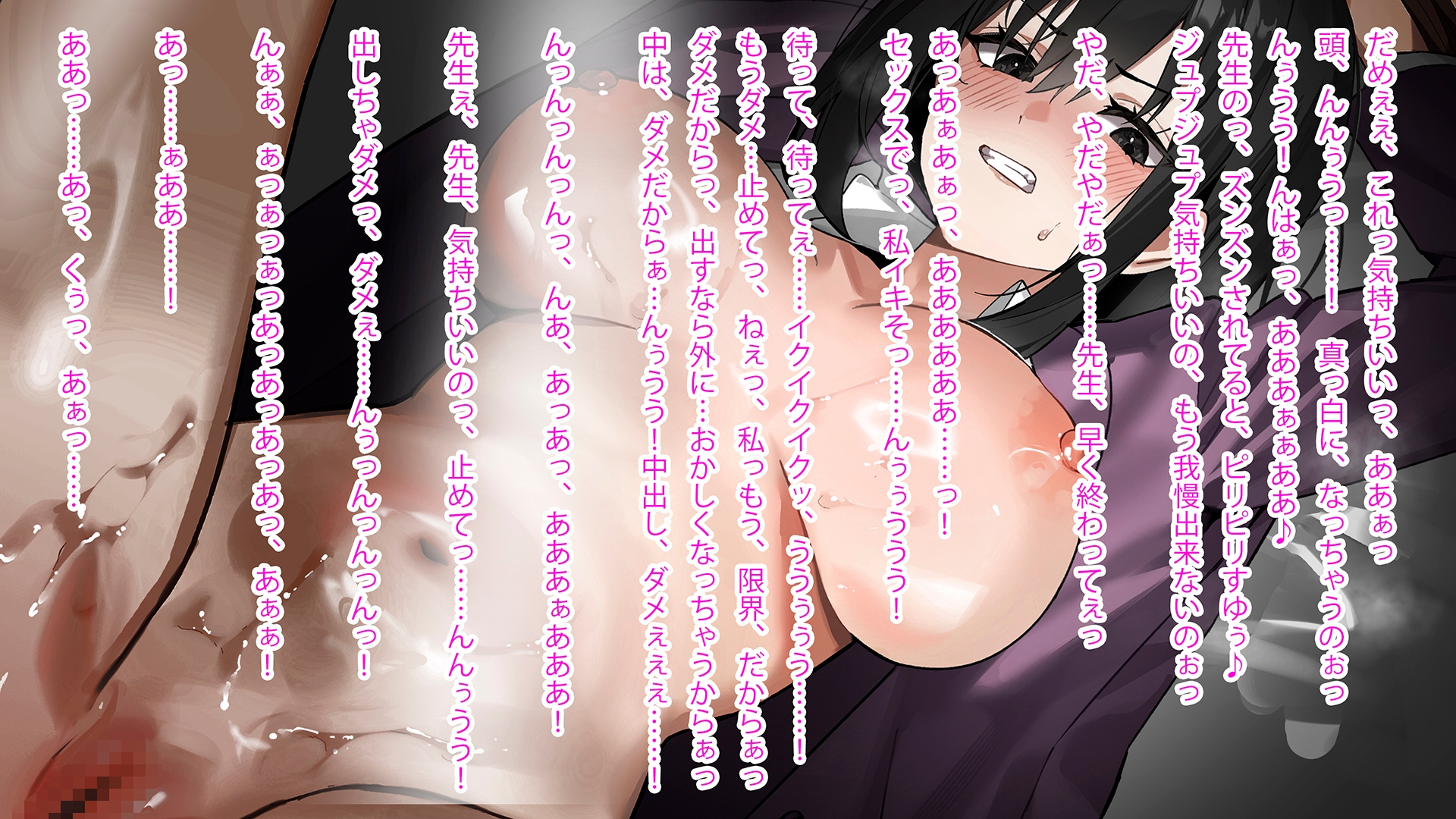 クール過ぎる学園No1美少女弱みを握られ性処理させられるのになかなか落ちない 画像7
