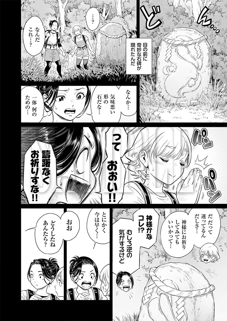 sub-image_2