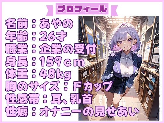 【飲酒オナニー(3)】ほろよい気分なのにムラムラが止まらない!いつもよりエッチな気分で連続イキしちゃいました! 画像1