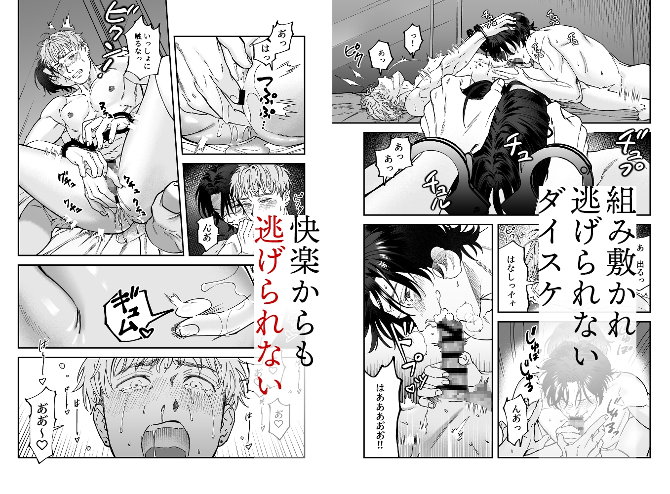 【心霊検証】彼と別れさせるホテル 画像6