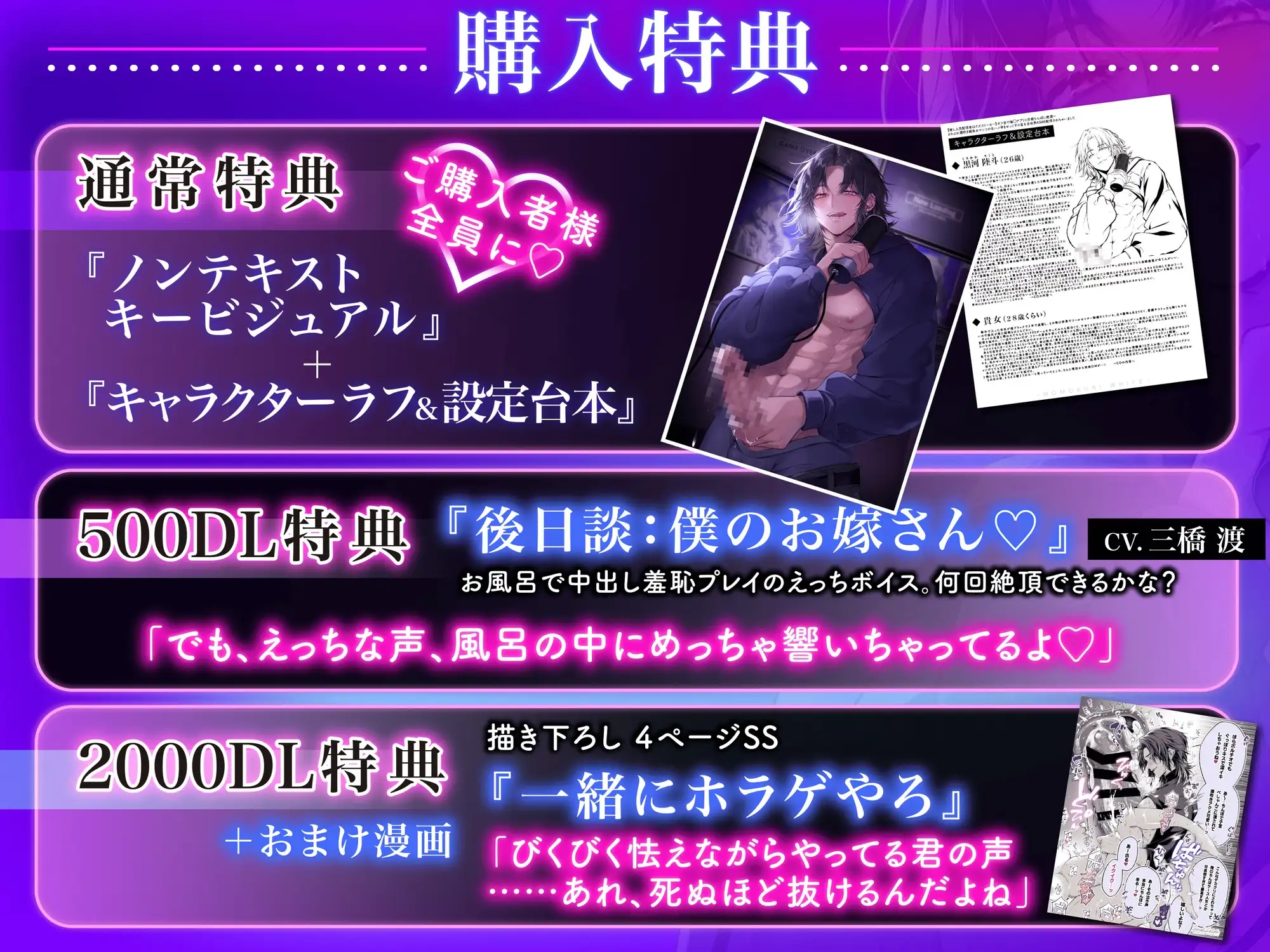 【推し人気配信者はクズストーカー】オフ会で催◯アプリと巨根ちんぽに絶頂～よわよわ潮吹き雑魚おマンコの生ハメ孕ませっくすの音を全世界ASMR配信されちゃいました [ももくり♡ほわいと] | DLsite がるまに