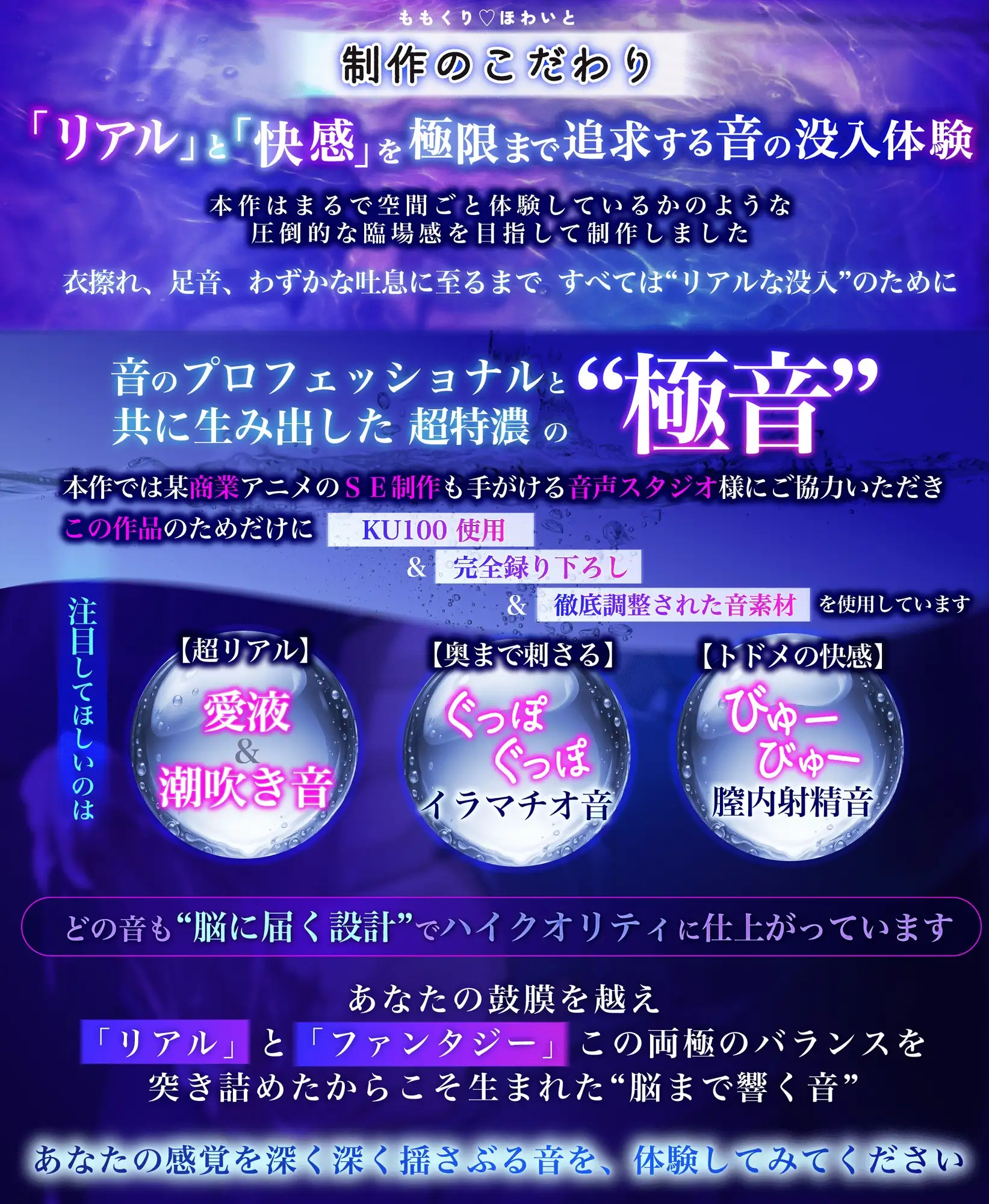 【推し人気配信者はクズストーカー】オフ会で催◯アプリと巨根ちんぽに絶頂～よわよわ潮吹き雑魚おマンコの生ハメ孕ませっくすの音を全世界ASMR配信されちゃいました [ももくり♡ほわいと] | DLsite がるまに