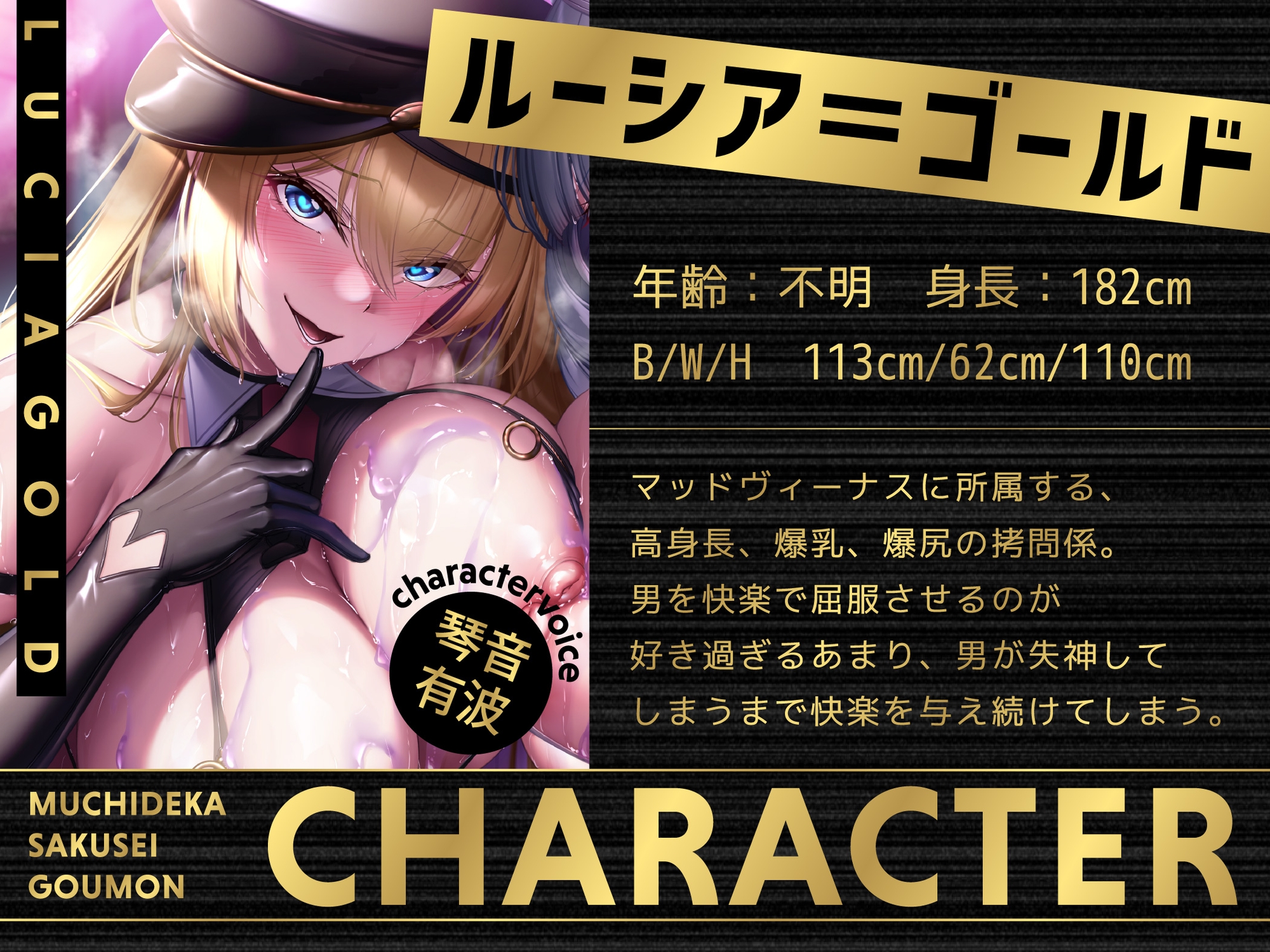 【早期購入特典&体験版動画付き】むちデカ搾精○問〜胸と尻のデカい巨女二人に挟まれ、何度射精しても終わらない搾精○問にかけられる捕虜の貴方〜 画像4