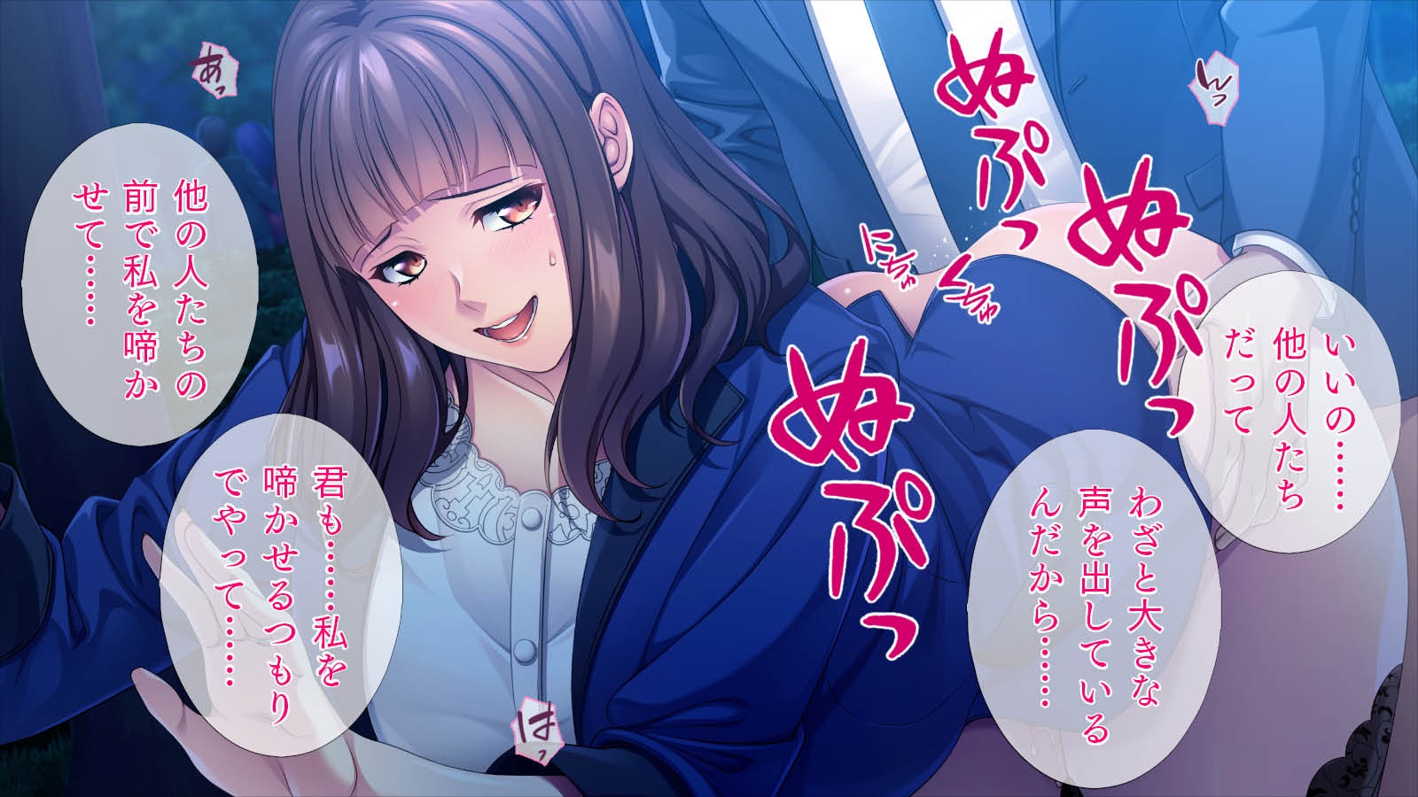 優しい美人上司は僕が好きなようで 画像5