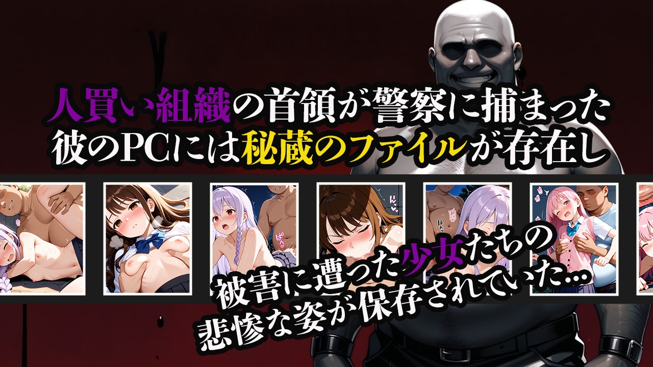 買った少女の種付け記録~路地裏編~ 画像1