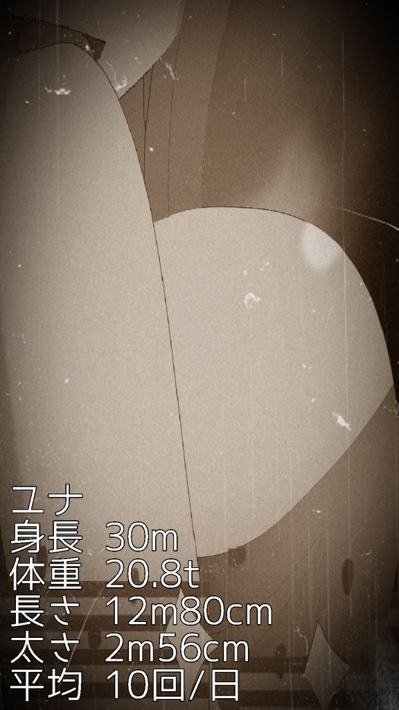 巨大ふたなり黒ギャル来る! 画像1