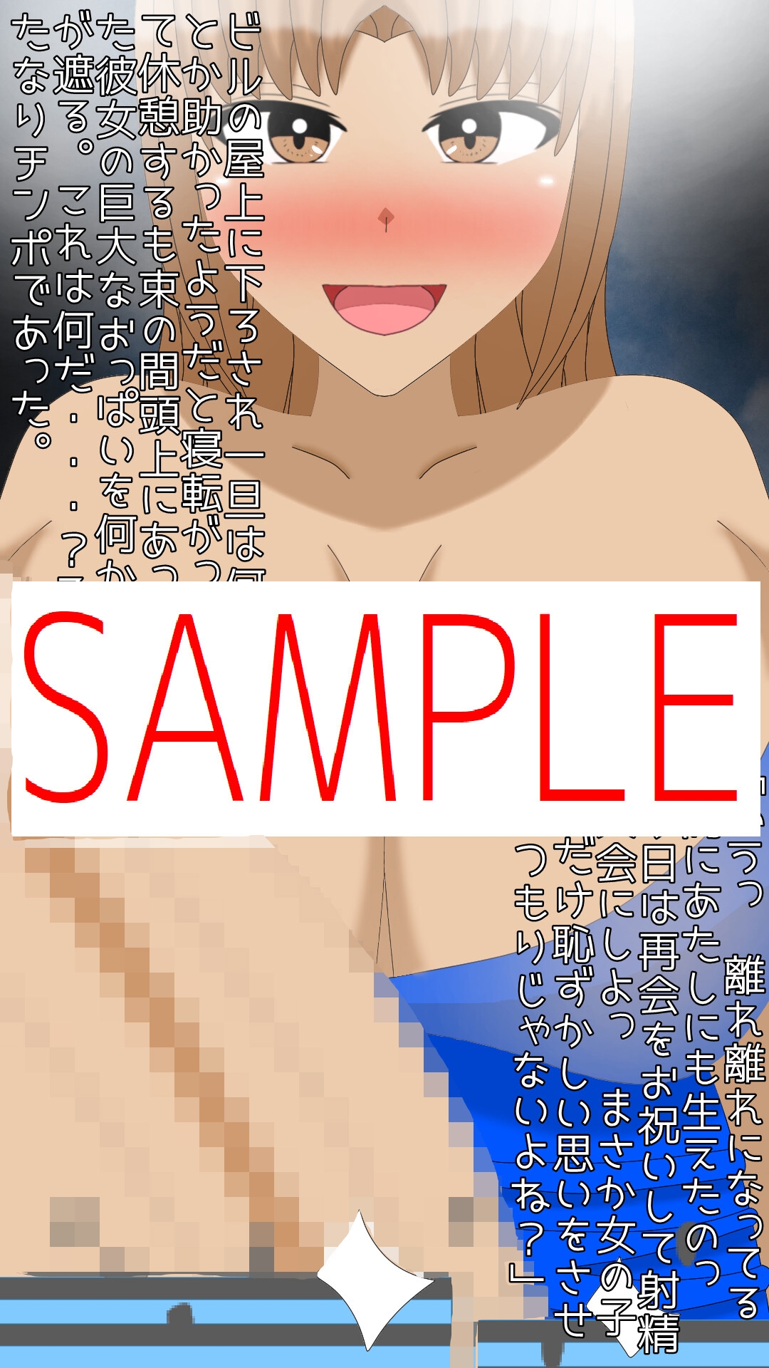 巨大ふたなり黒ギャル来る! 画像3