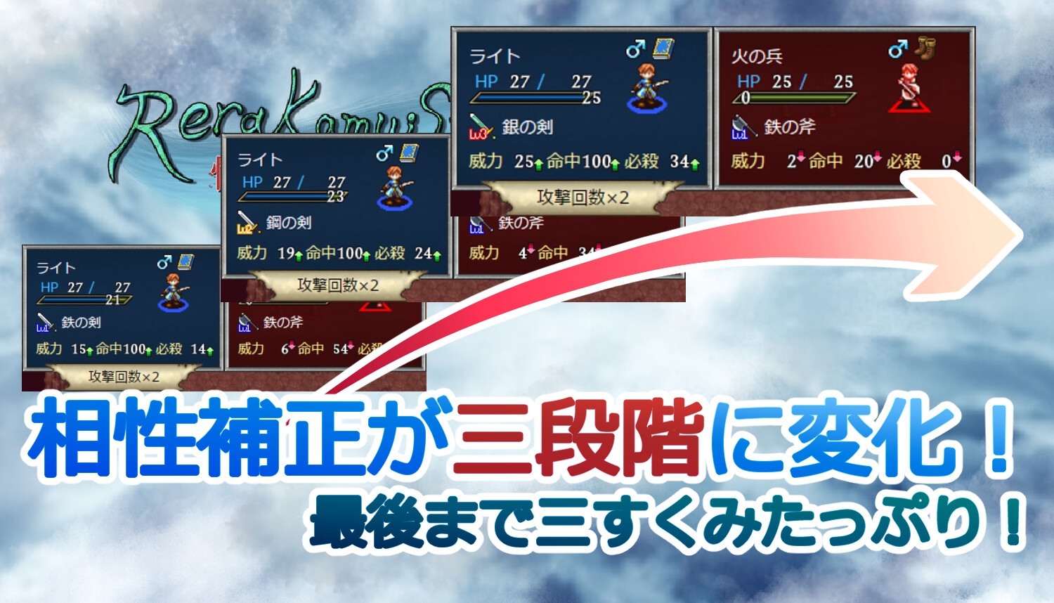 レラカムイストーリー 憎しみと償いと 画像1