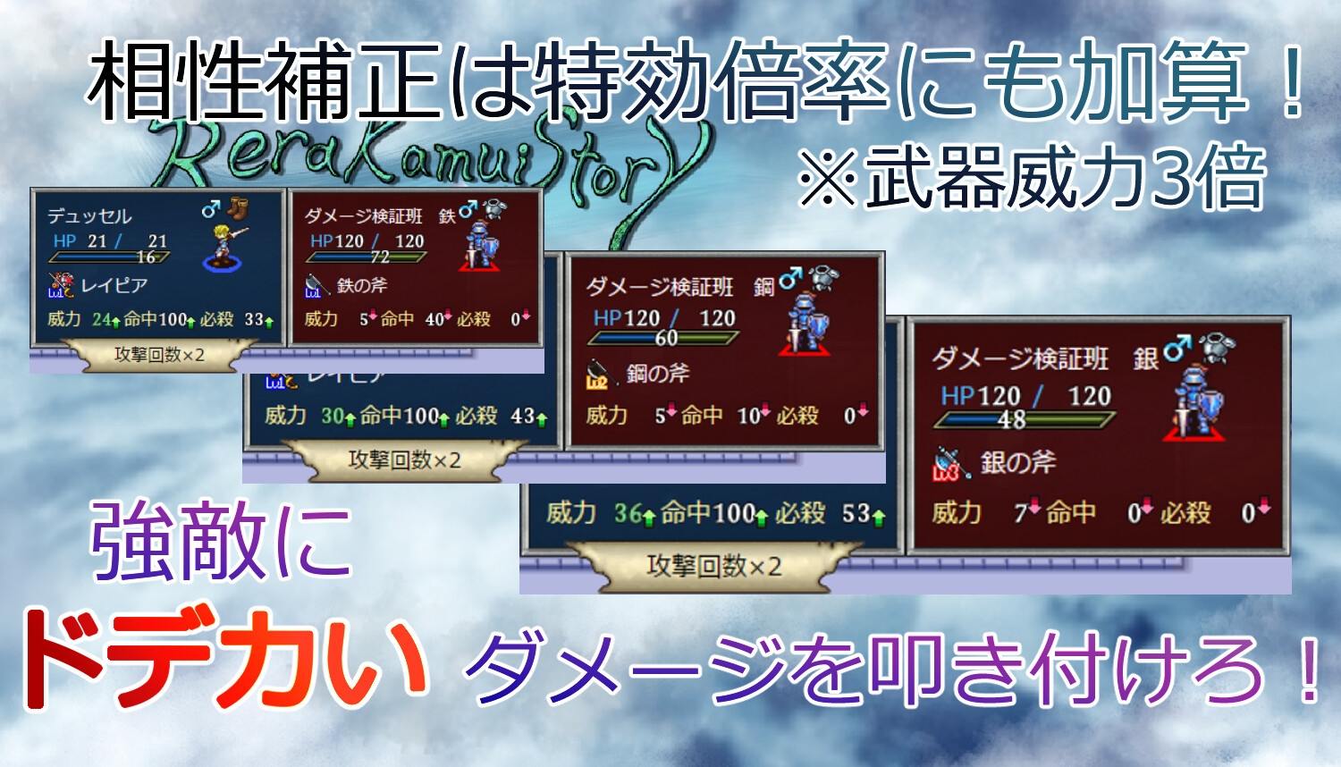 レラカムイストーリー 憎しみと償いと 画像2