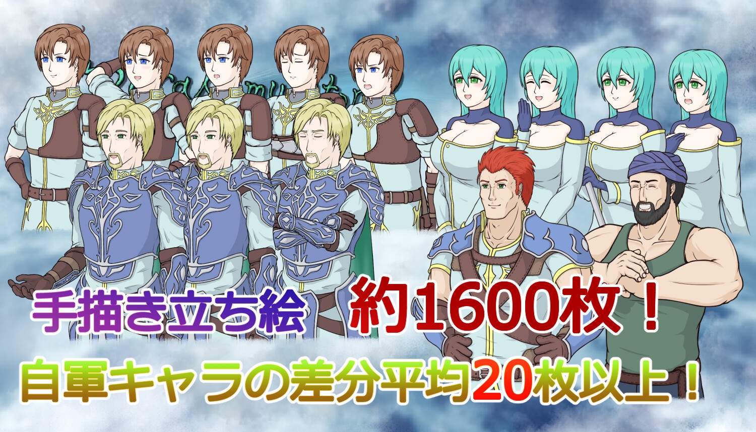 レラカムイストーリー 憎しみと償いと 画像3