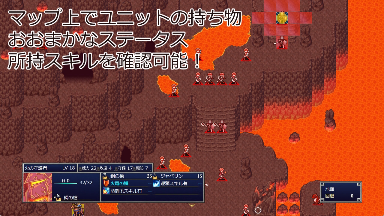 レラカムイストーリー 憎しみと償いと 画像5