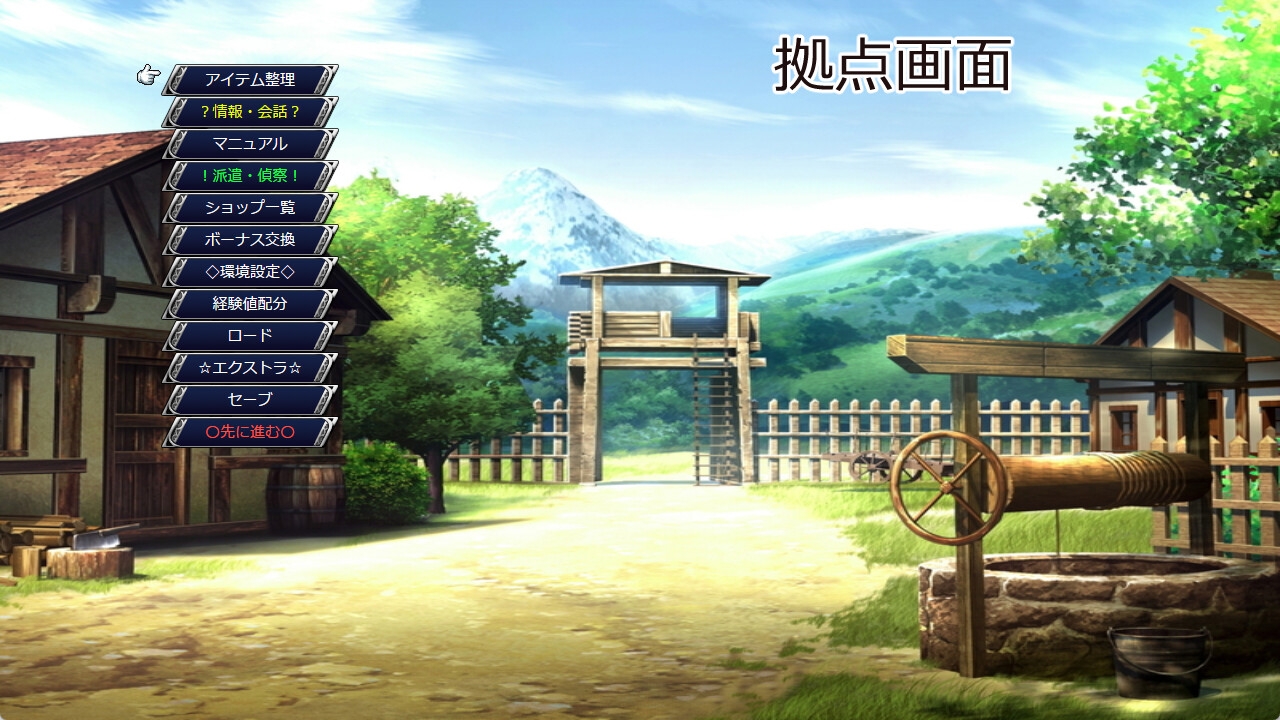 レラカムイストーリー 憎しみと償いと 画像6