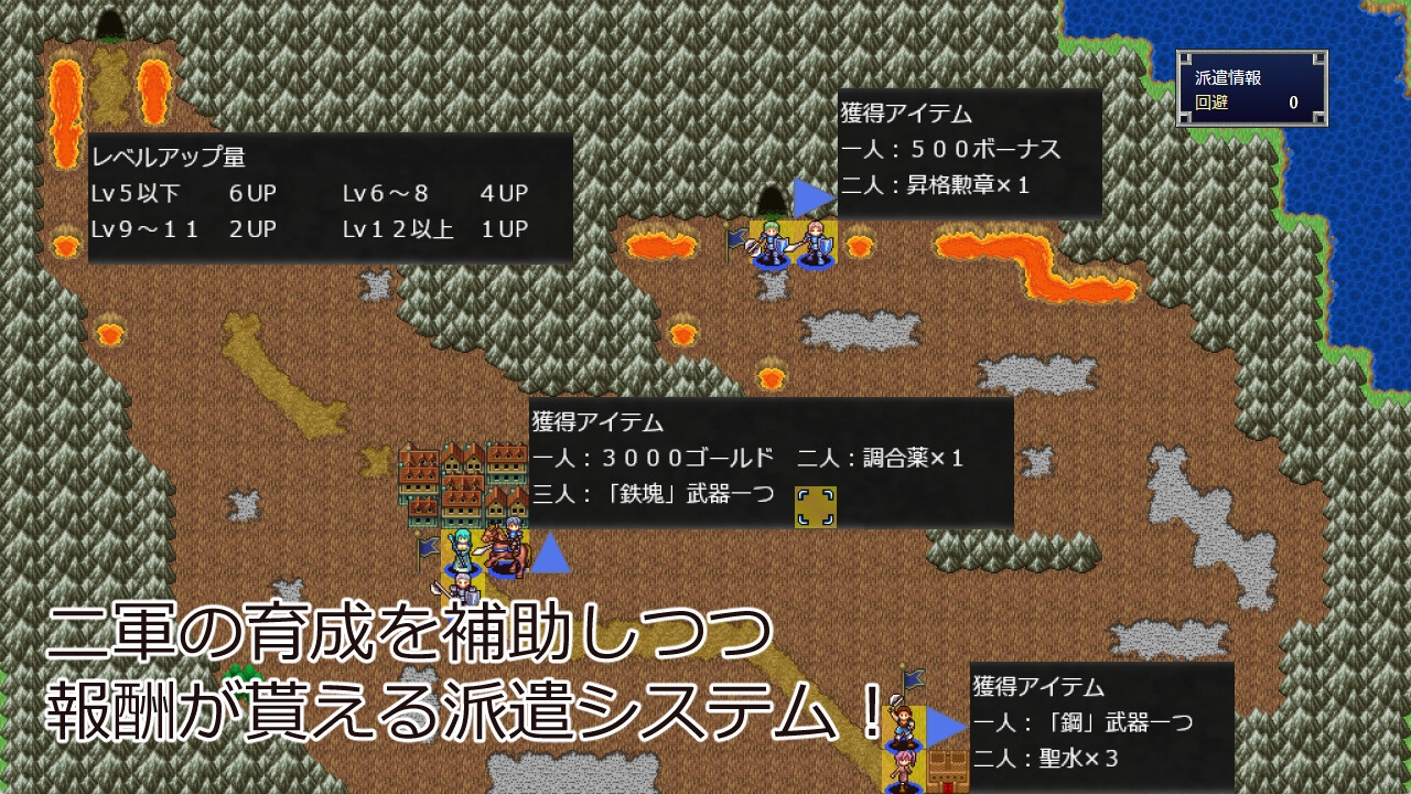 レラカムイストーリー 憎しみと償いと 画像7