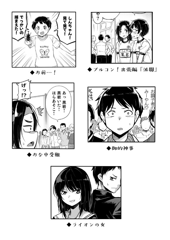 天にあらば比翼の鳥 画像3