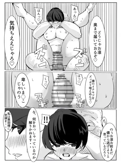 忍 サンプル画像 7