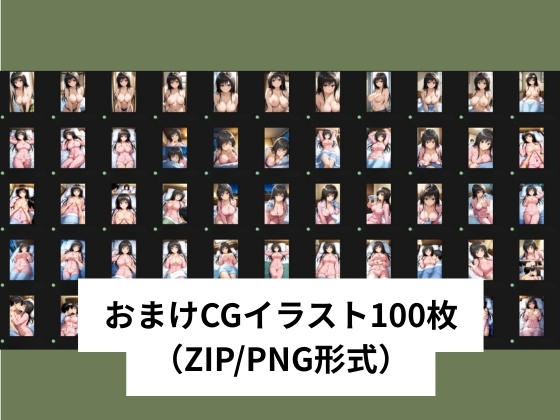 古手●唯に叱られながらも性行為続行【タテ読み/セリフ有/CG100枚付き】 画像6