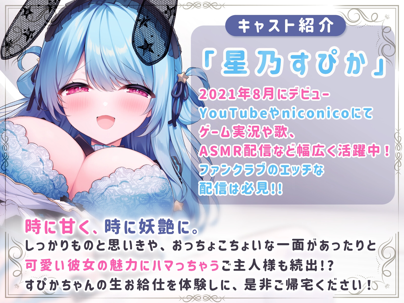 なんでも!?いうこと聞いてくれる僕だけのHなメイド 画像2