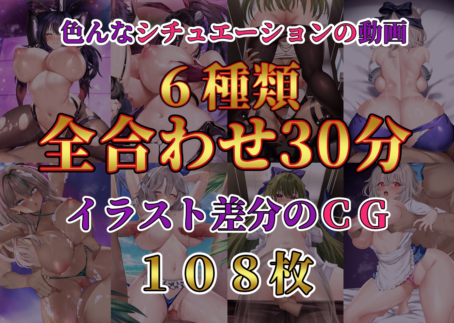 エロブラ!LIVE2D アニメコレクション VOL.1 エロブラ!LIVE2D アニメコレクション VOL.1