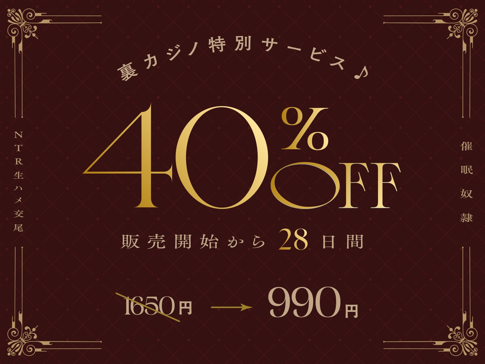 【催○奴○】彼氏持ちバニーガールJDを下品に常識改変NTR生ハメ交尾2～背徳感満載のNTR報告ビデオ通話～ 画像2