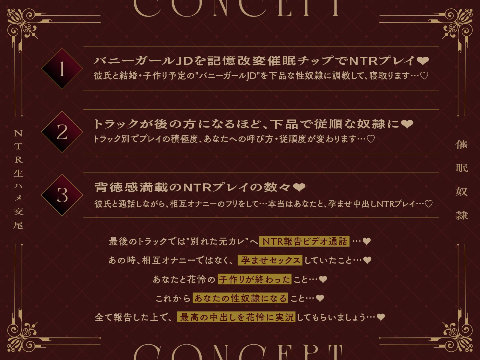 【催○奴○】彼氏持ちバニーガールJDを下品に常識改変NTR生ハメ交尾2～背徳感満載のNTR報告ビデオ通話～ 画像3