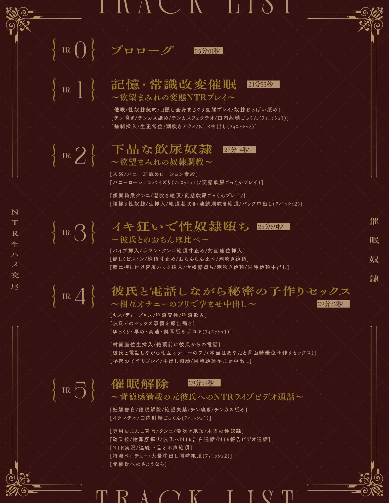【催○奴○】彼氏持ちバニーガールJDを下品に常識改変NTR生ハメ交尾2～背徳感満載のNTR報告ビデオ通話～ 画像5
